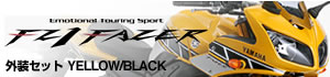 FZ1 FAZER �O���Z�b�g YELLOW/BLACK