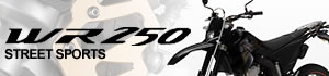 WR250 STREET SPORTS