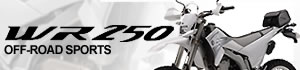 WR250 OFF-ROAD SPORTS