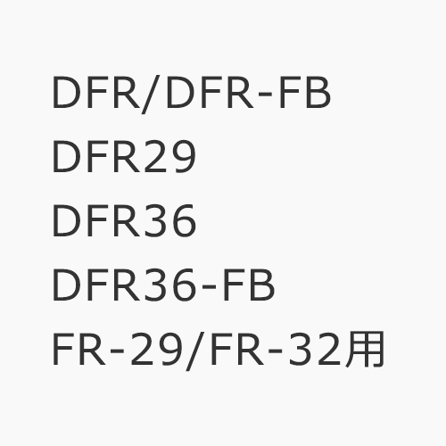 トランサムラダーフィッティングキット