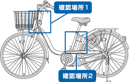 ヤマハ電動アシスト自転車用バッテリー・充電器検索   ヤマハ電動