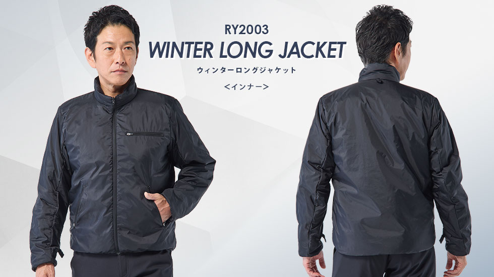 RY2003 ウィンターロングジャケット