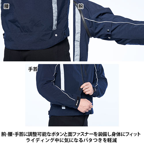 RY1003 2Wayジャケット YAMAHA