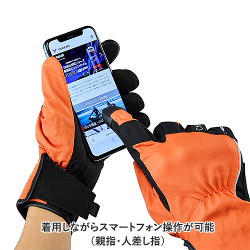 YL7001 CYBERTEXグローブ