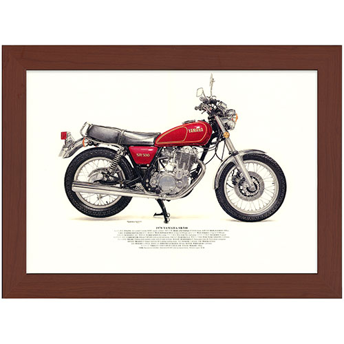 1978 YAMAHA SR500 A3額装