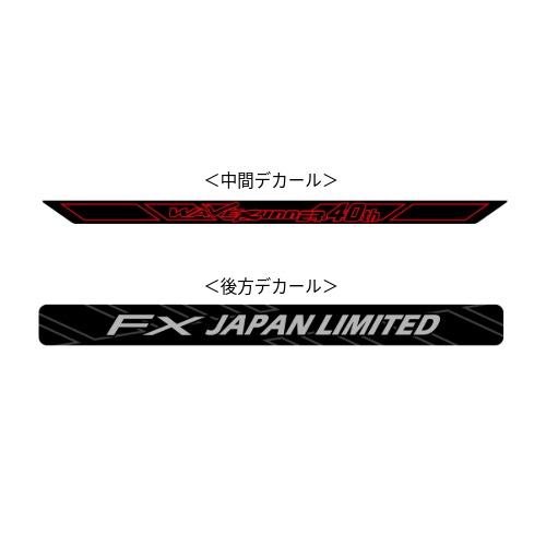 WaveRunner 40周年記念トレーラー