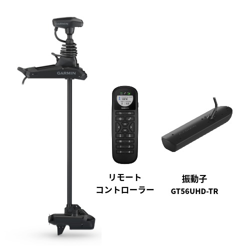FORCE Kraken Trolling Motor 振動子GT56UHD-TR搭載モデル
