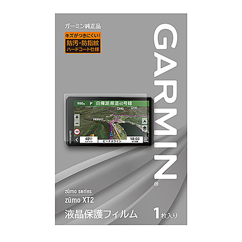 液晶保護フィルム zūmo XT2/XT3用