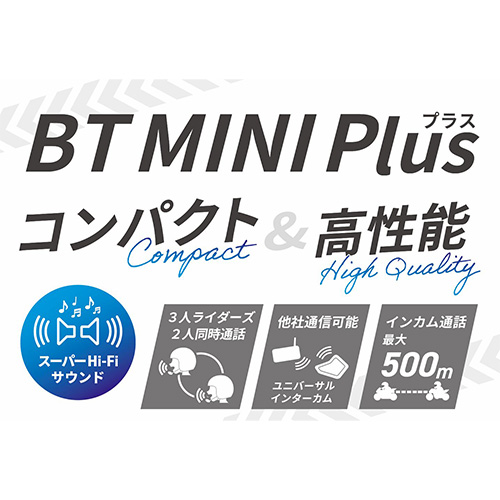 BT MINI Plus