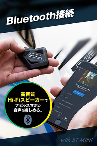 BT MINI Plus