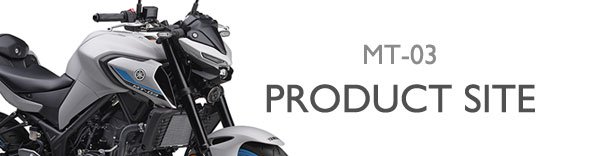 ヤマハ発動機 MT-03 製品サイト