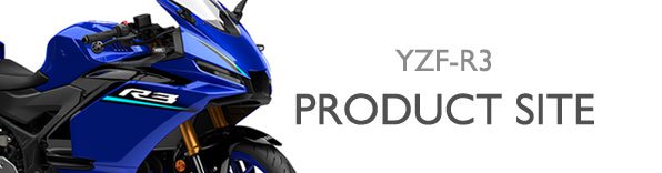 ヤマハ発動機 YZF-R3/YZF-R25 製品サイト