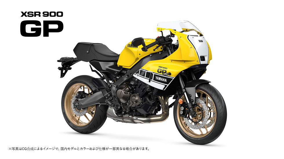 XSR900 GP