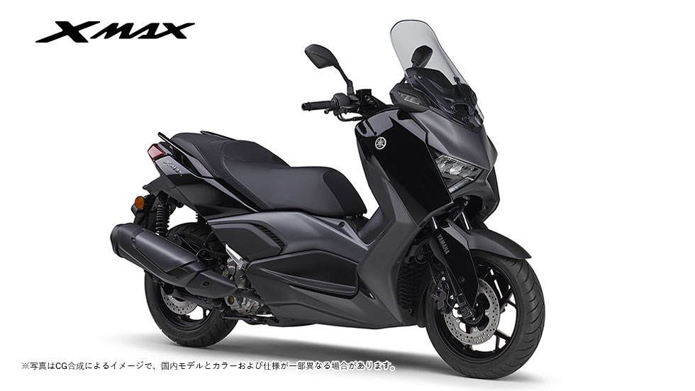 XMAX