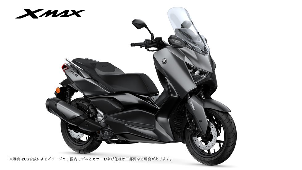 XMAX