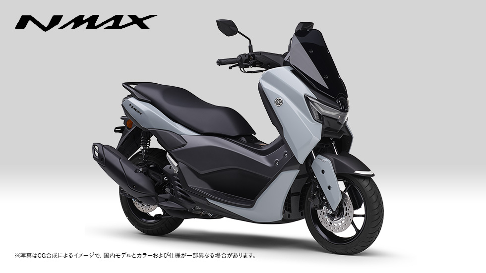 NMAX
