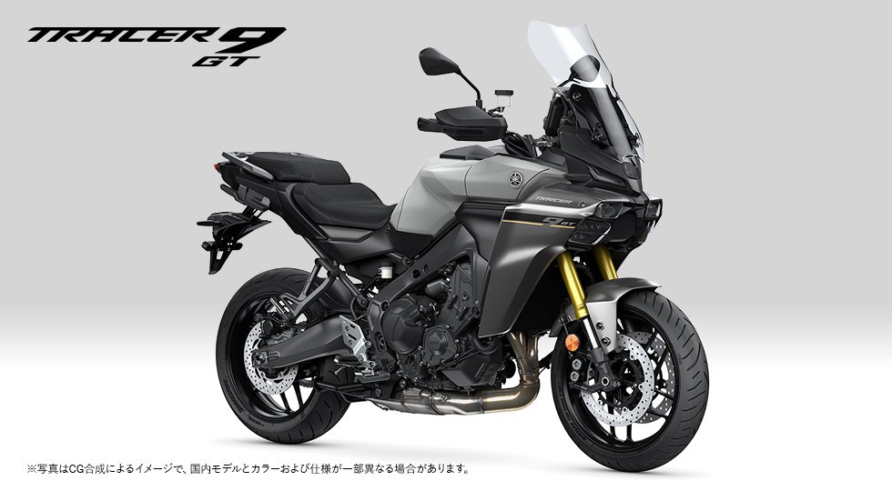 TRACER9 GT