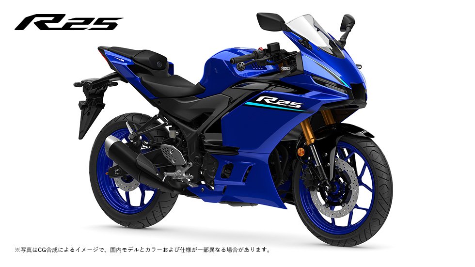 YZF-R25/YZF-R25 70th Anniversary Edition