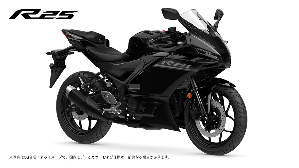 YZF-R25/YZF-R25 70th Anniversary Edition