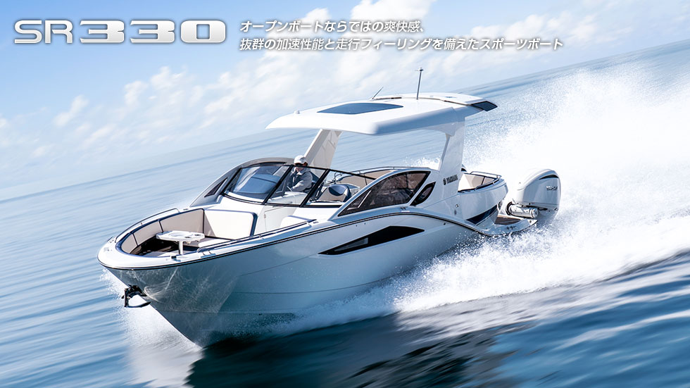 SR330