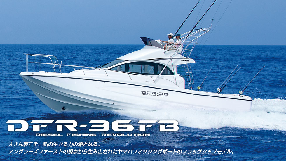 DFR-36FB