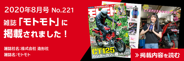 ヤマルーブ ブルーバージョン For スクーター 1L | ヤマハ発動機グループ ワイズギア