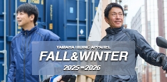 2025-2026秋冬ライディングアパレル