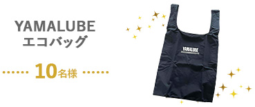 YRJ20-SA レーシングトートバッグ L [ 3名様 ]