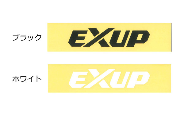 EXUPステッカー