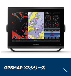 GPSMAP1222xsv、922xs、722xs、1222、922、722Plus