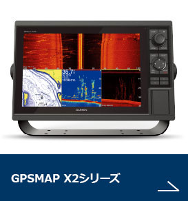 GPSMAP 1022xsv&1222xsv