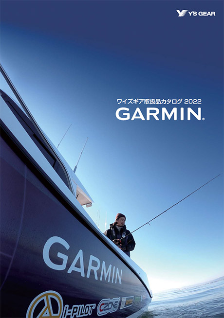 GARMIN2022カタログ