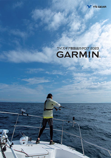 GARMIN2023カタログ