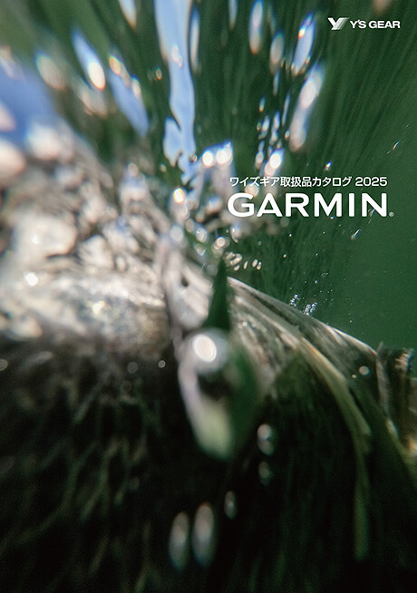 GARMIN2025カタログ