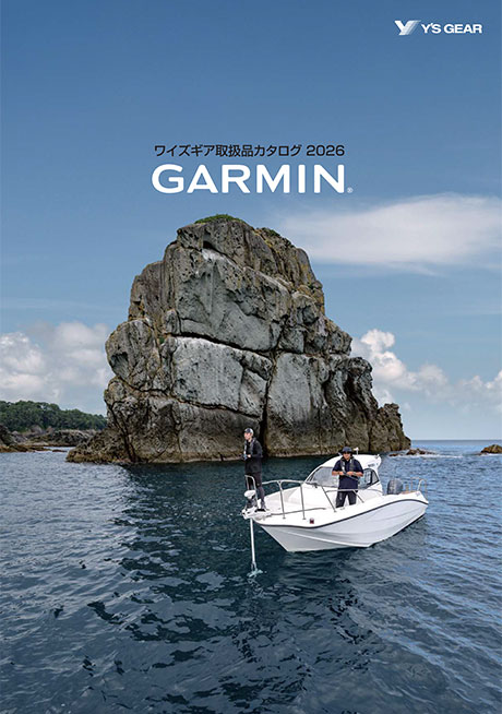 GARMIN2026カタログ