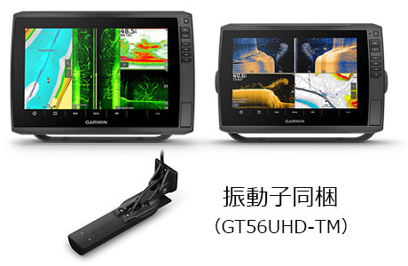 画像：ECHOMAP Ultra 122sv/GT56UHD-TM/102sv/GT56UHD-TM