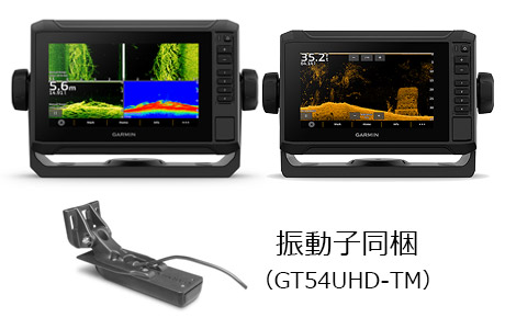 画像：ECHOMAP UHD 72sv/GT54UHD-TM/62sv/GT54UHD-TM