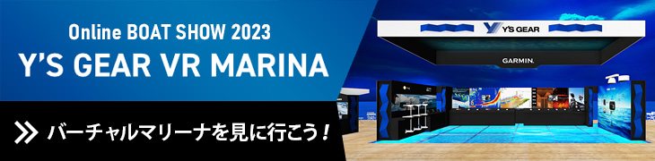 Y'S GEAR VR MARINA