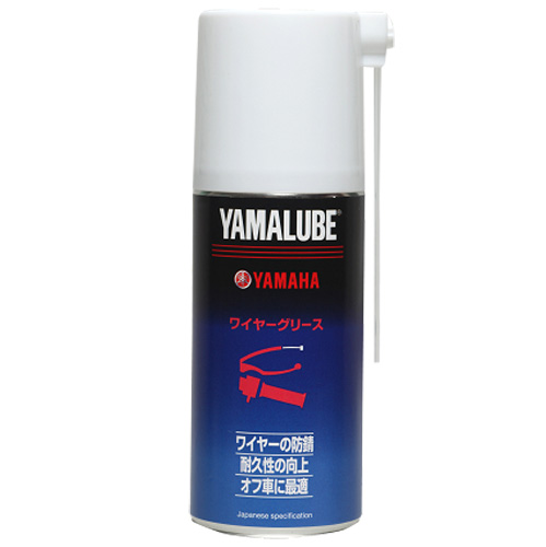 ヤマルーブ180 ワイヤーグリース 180ml