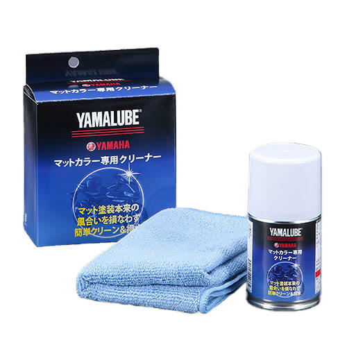 ヤマルーブ マットカラー専用クリーナー 67ml