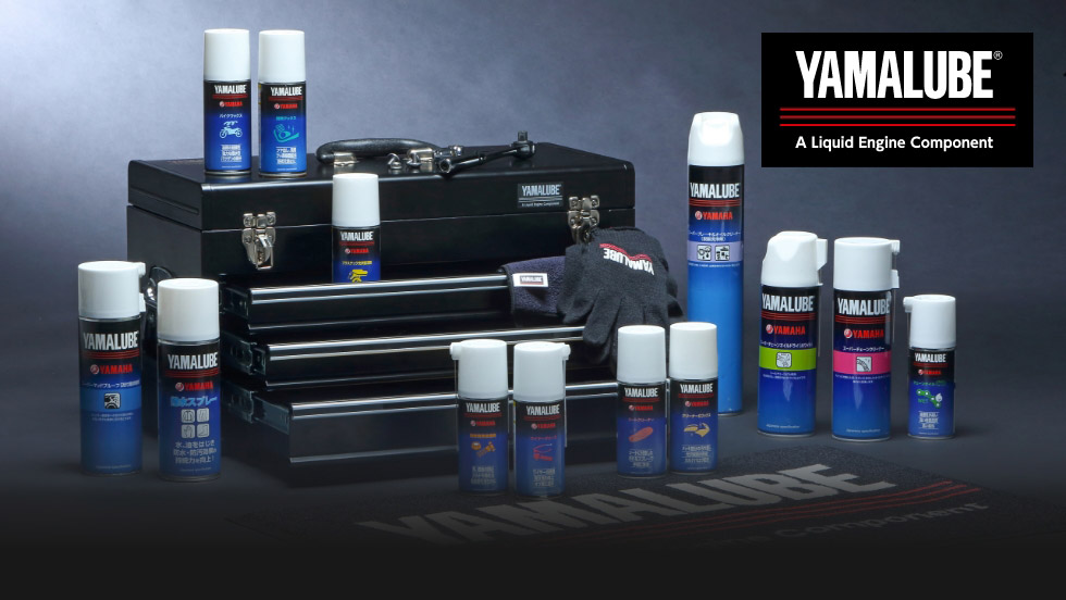 【良品 メンテナンス済】　YAMAHA YYFL ケミカル - バイク用品・バイクパーツ | ヤマハ発動機グループ ワイズギア