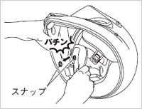 チークパッドの組み付け