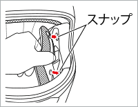 チークパッドの取り付け