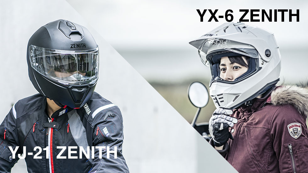 ヘルメット - バイク用品・バイクパーツ | ヤマハ発動機グループ ワイズギア