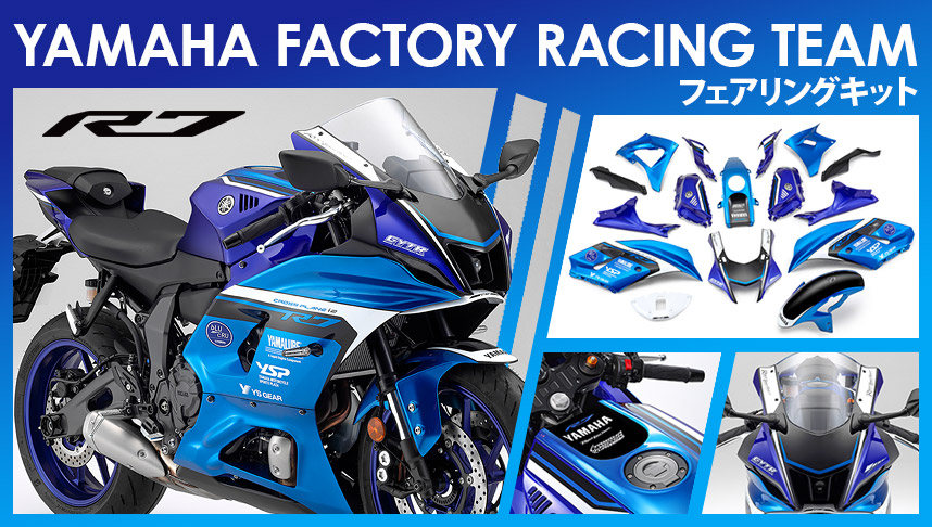 最大60%OFFクーポン YAMAHA バイク パーツ BU2-W8250-51 メインスイッチイモビライザーキット YAMAHA(ヤマハ・ワイズギア)