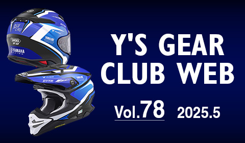 ワイズギアクラブウェブ Vol.78