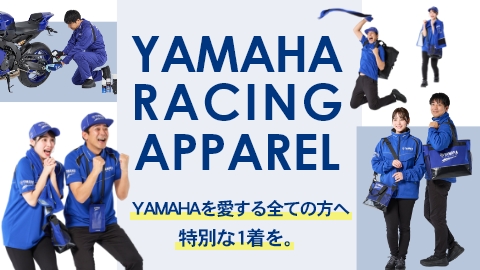 YAMAHA RACING APPAREL 特集