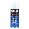 YAMALUBE 撥水スプレー 300ml