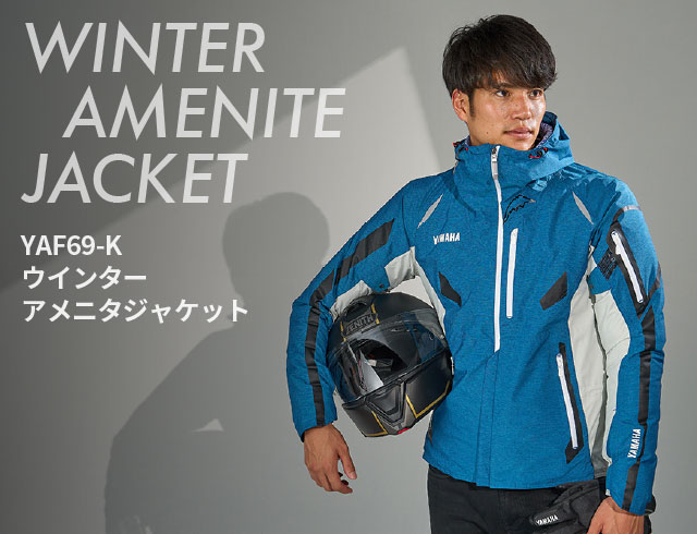ヤマハライディングウェア 21秋冬ニューモデル バイク用品 バイクパーツ ヤマハ発動機グループ ワイズギア