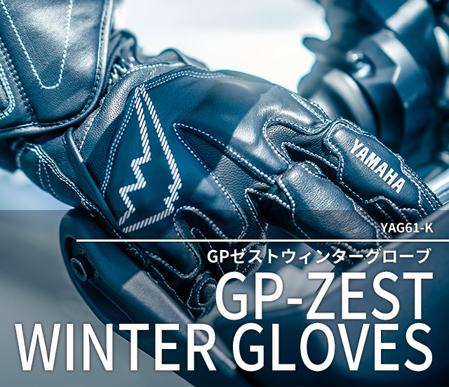 ヤマハライディングウェア（2022秋冬ニューモデル） - バイク用品 